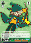 PY/S38-043	U Lemres, Magician of Comet