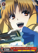 PI/SE18-07 C Luvia, Kaleid Sapphire