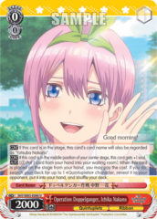 5HY/W83-E080 U  Operation Doppelganger, Ichika Nakano