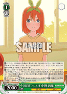 5HY/W101-042 C Yotsuba Nakano, First Day Wrap-Up Party