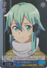 SAO/SE23-25 C Sinon, Basic Knowledge of Guns - Foil