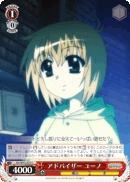 N2/W32-072 C Yuuno, Advisor