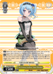 BD/W63-E016 C  