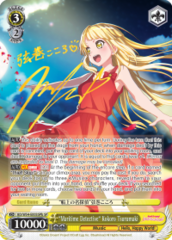BD/W54-E003SPb SP 