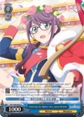 RSL/S56-E075 U  Achieving the Highest Star, Junna Hoshimi