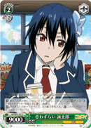 NK/W30-037 U Seishirou, Lovesick