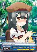 PI/SE24-43 C Miyu, After School With Friends