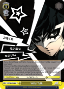 P5/S45-022 U Wild Talk