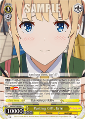 SHS/W71-E009 R  Parting Gift, Eriri