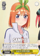 5HY/W90-010	U Yotsuba Nakano, New Year