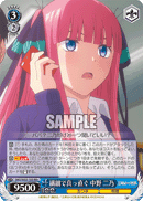 5HY/W83-105 RR+ Nino Nakano, Delicate And Straight