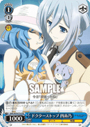 DAL/W79-T14 TD Yoshino, Doctor Stop