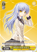 AB/W31-026 U Kanade, Being Nonchalant