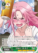 YYS/W61-043 C Nonko, Blissful Drink
