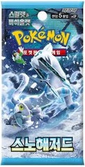 Snow Hazard Booster Pack (Korean)