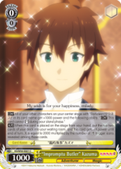 KS/W55-E021	C 