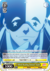 KS/W76-E018 C  