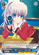 CHA/W40-P03 PR 