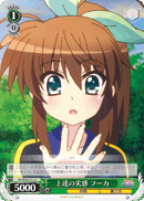 VS/W50-012 U Fuka, Feeling Improved
