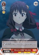 KS/W76-066	C 