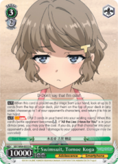 SBY/W64-E033 R  Swimsuit, Tomoe Koga