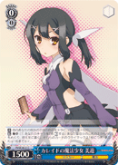 PI/SE18-21 C Miyu, Kaleid Magical Girl