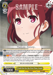 SHS/W56-E021 C Sold Out for the First Time, Izumi