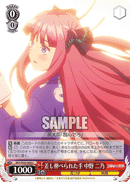 5HY/W83-088 C Nino Nakano, Outstretched Hand
