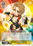 IMC/W43-002 RR Natsuki Kimura