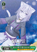 HOL/W91-T070 TD Okayu Nekomata, Starry Sky