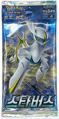 Star Birth Booster Pack (Korean)