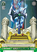DD/WE12-13 C Grandvert, Magic Battleaxe
