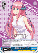 5HY/W83-P02	PR Nino Nakano, Innocence