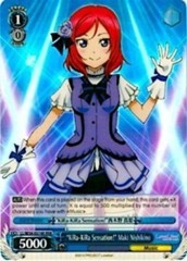 LL/W34-E074R SR 