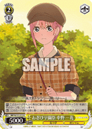 5HY/W101-010 U Ichika Nakano, Disguise to the School Festival