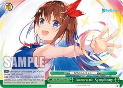 HOL/W91-E072R	RRR Aozora no Symphony