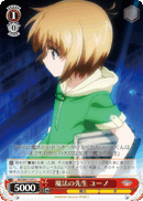 ND/W67-037 C Yuno, Magic Teacher