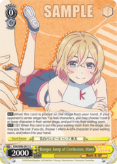 KNK/W86-E011	C Bungee Jump of Confession, Mami