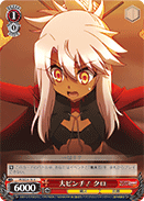 PI/SE24-10 U Kuro, Big Crisis!