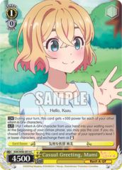 KNK/W86-E014	C Casual Greeting, Mami