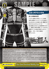 AOT/SX04-020	U New Omni Directional Mobility Gear