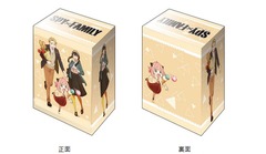 Bushiroad Deck Holder Collection V3 Vol. 577 