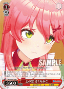 HOL/W91-103 C Miko Sakura, Her Mind Is Not Here