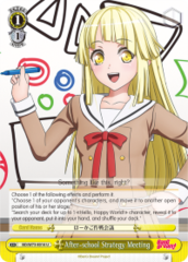 BD/W73-E014 U After-school Strategy Meeting
