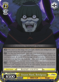 RZ/S46-E015 U  Unseen Hand, Petelgeuse