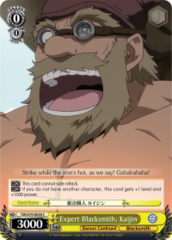 TSK/S70-E020 C Expert Blacksmith, Kaijin