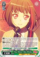 BD/W73-E017 RR 