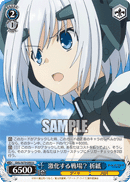 DAL/W79-090 U Origami, Intensifying Battlefield?
