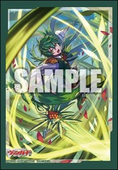 Bushiroad Sleeve Collection Mini Vol. 643 