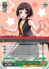 BD/W73-E033 U Hard Worker, Tsugumi Hazawa